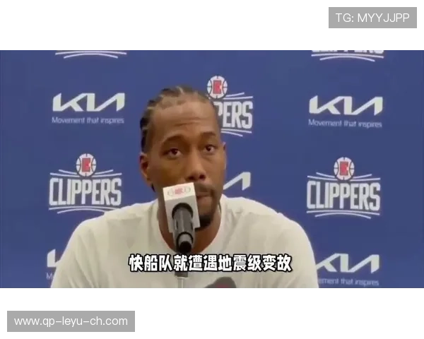 伦纳德:比赛末一次防守扭伤了脚踝,明天早上看看感觉如何,伦纳德脚踝受了什么伤